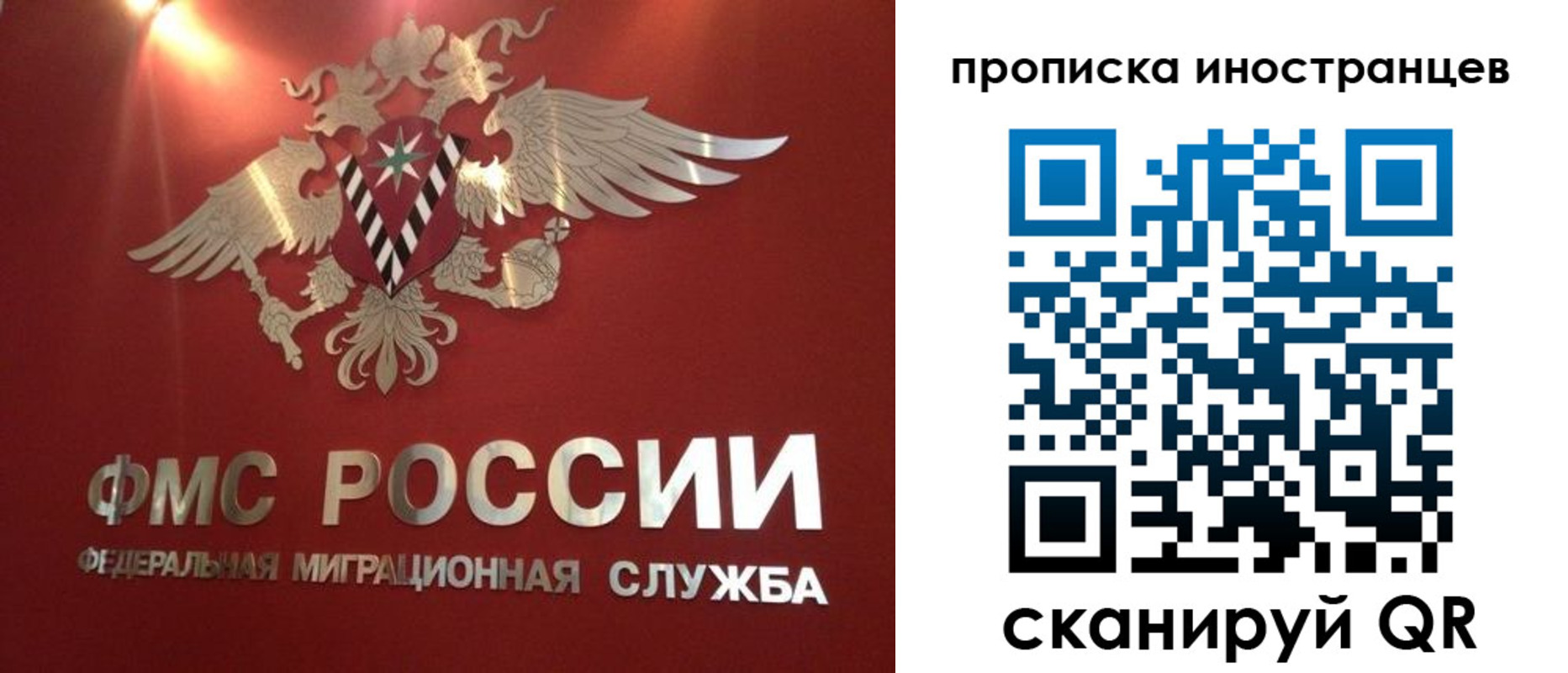 где прописаться в Лабытнанги