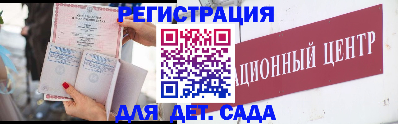 прописка законно в Лабытнанги